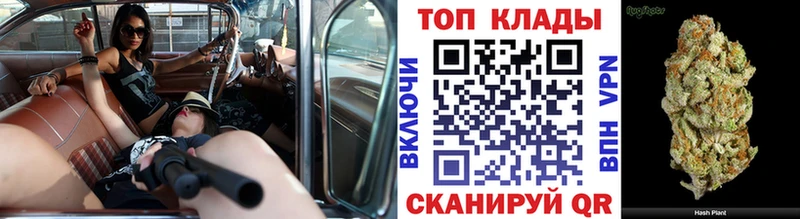 Как найти закладки Нахабино МАРИХУАНА  МЕФ  СК  Гашиш 