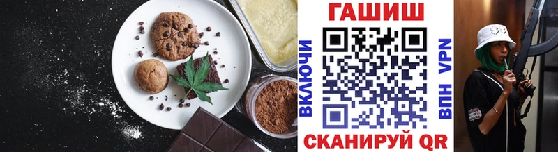 Еда ТГК конопля  blacksprut как войти  Нахабино 