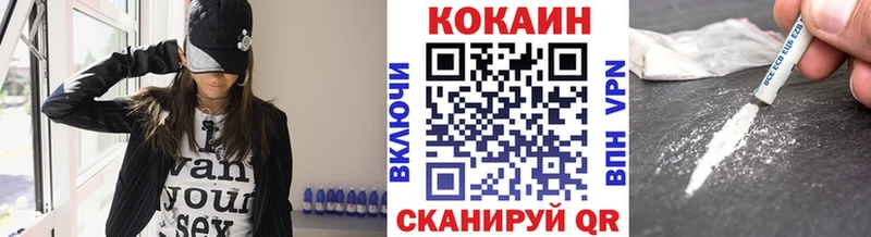 COCAIN FishScale  Нахабино 