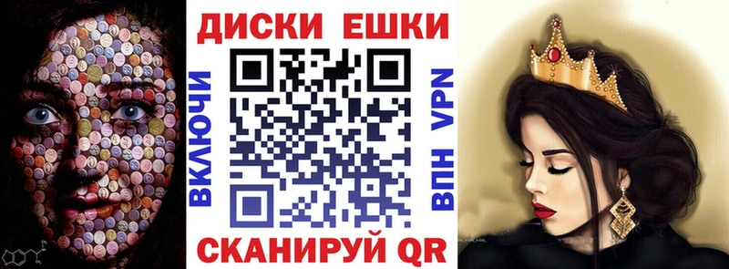 Экстази 250 мг  хочу   Нахабино 