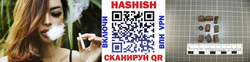 ГАШ 40% ТГК  наркота  Нахабино 
