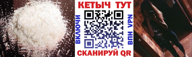 КЕТАМИН VHQ  Нахабино 