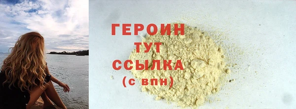 мескалин Абдулино