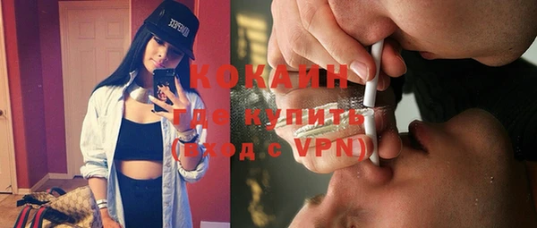 экстази Абаза