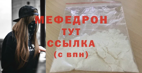 мескалин Абдулино