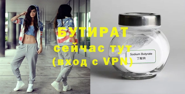 тгк Абинск