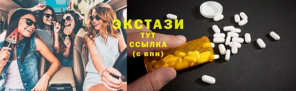 тгк Абинск