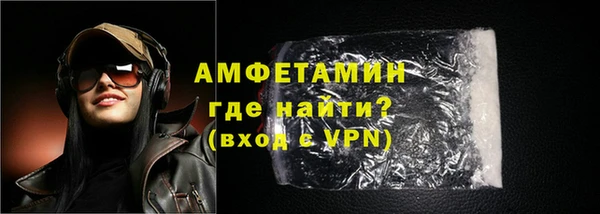 мескалин Абдулино