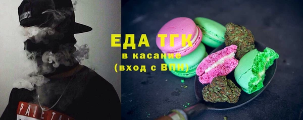 мескалин Абдулино