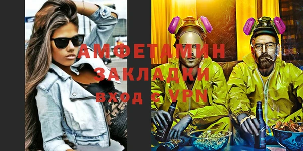 экстази Абаза