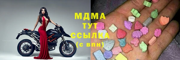 тгк Абинск