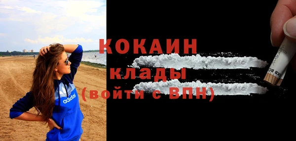экстази Абаза