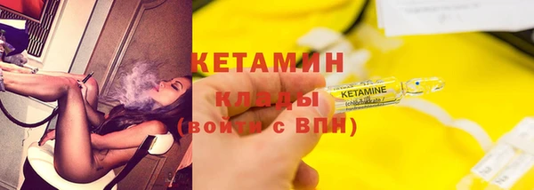 мескалин Абдулино