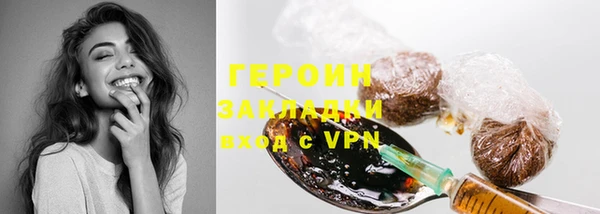 экстази Абаза