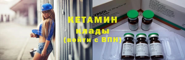 тгк Абинск