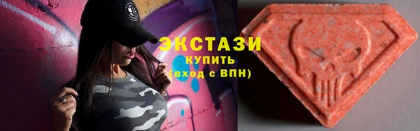 тгк Абинск