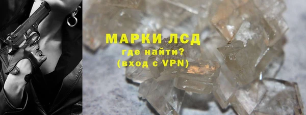 тгк Абинск