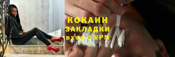 мескалин Абдулино
