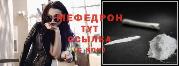 мескалин Абдулино