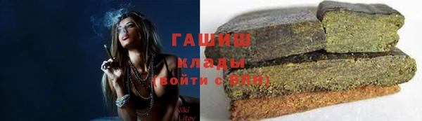 экстази Абаза