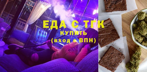 экстази Абаза