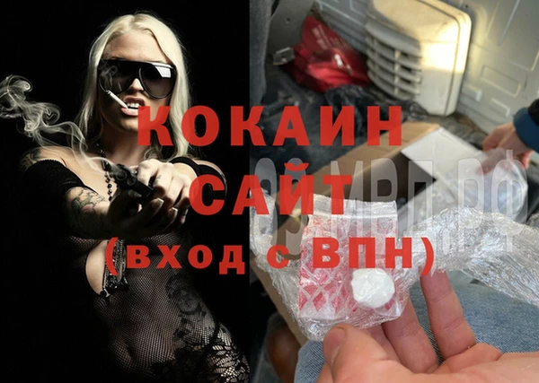 мескалин Абдулино