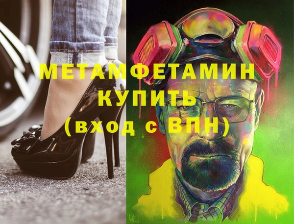 экстази Абаза