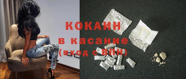 мескалин Абдулино