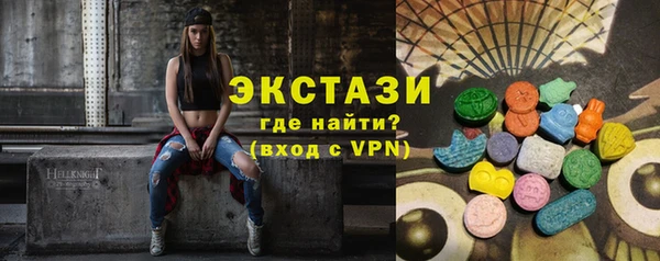 мескалин Абдулино
