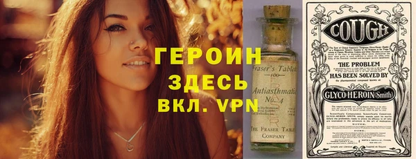тгк Абинск