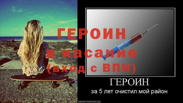мескалин Абдулино