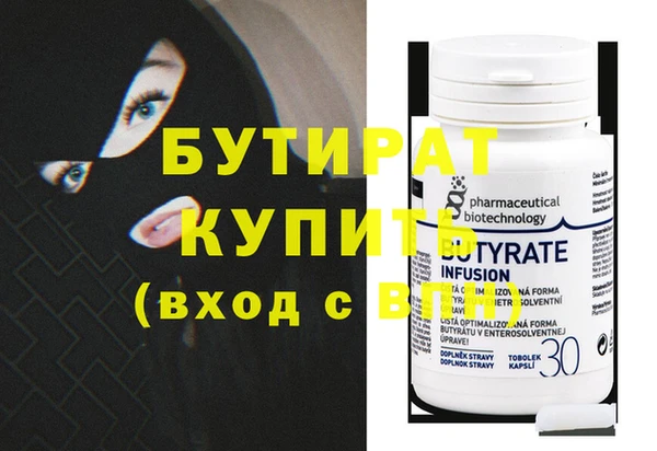 экстази Абаза