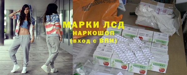 мескалин Абдулино