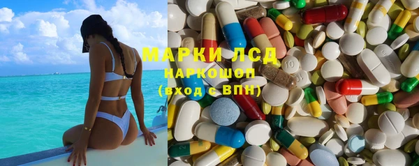 экстази Абаза