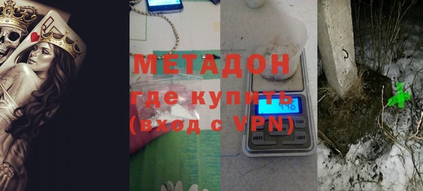 мескалин Абдулино