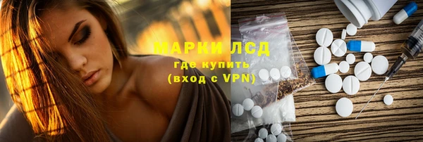 экстази Абаза