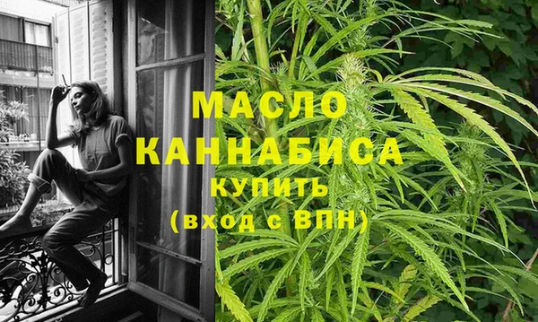 тгк Абинск
