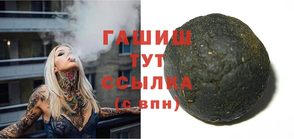 экстази Абаза