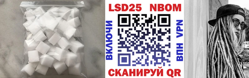ЛСД экстази кислота  хочу   Нахабино 