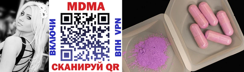 купить закладку Нахабино MDMA молли
