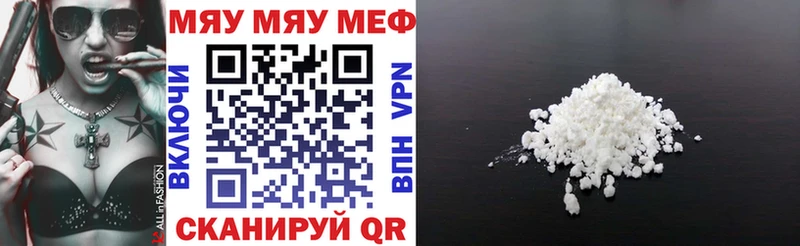 цены наркотик  Нахабино  Меф мяу мяу 