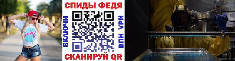 МЕТАМФЕТАМИН Декстрометамфетамин 99.9% даркнет сайт Нахабино