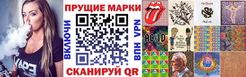 Марки NBOMe 1,5мг купить закладку Нахабино