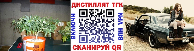 Дистиллят ТГК гашишное масло  OMG зеркало  Нахабино 