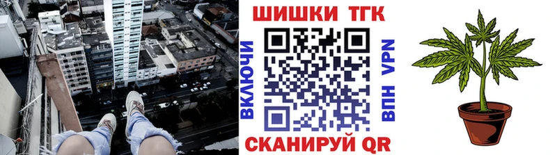 Бошки Шишки Amnesia  где можно купить наркотик  кракен ТОР  Нахабино 